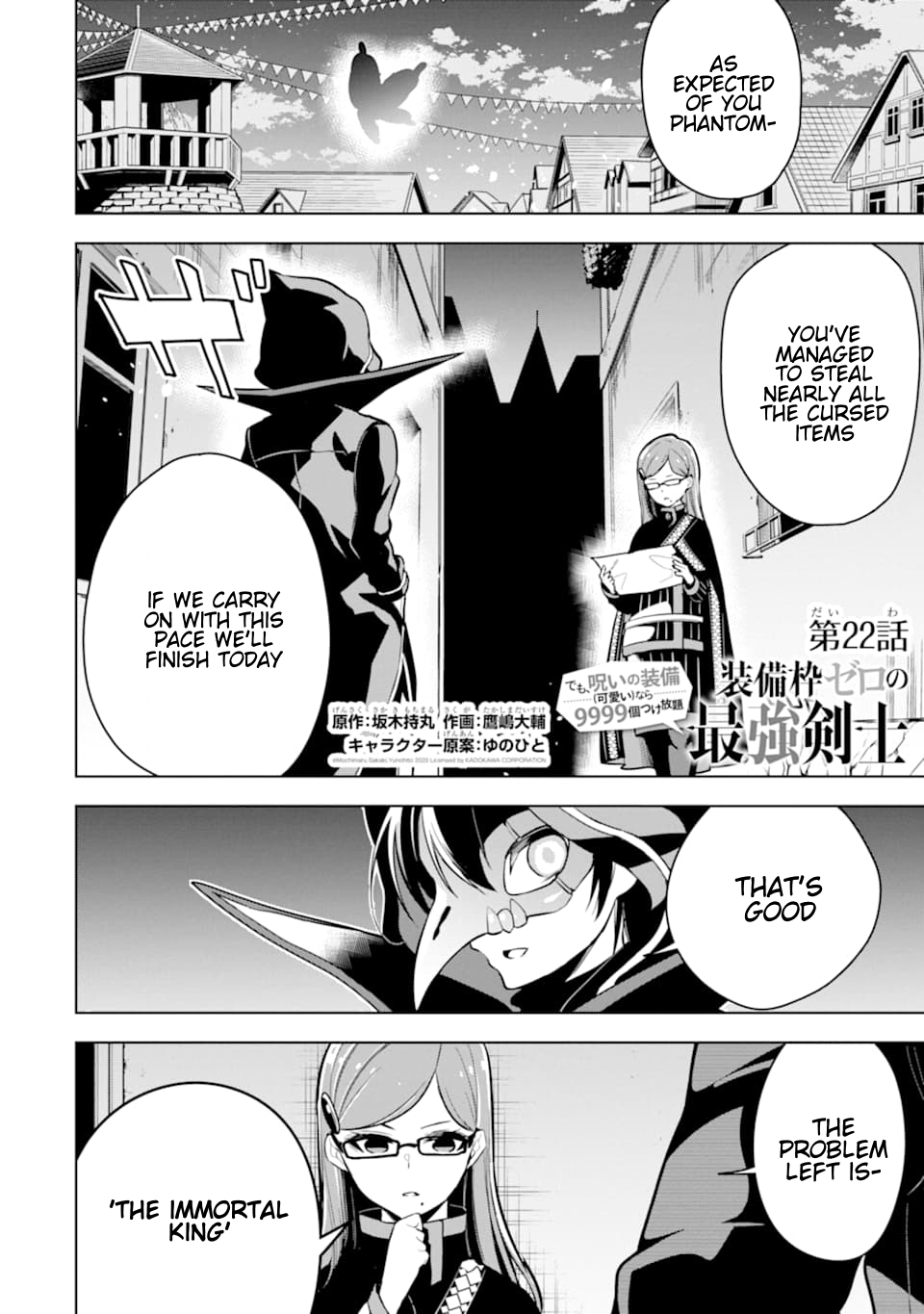 Page 2 of Chapter 22.1