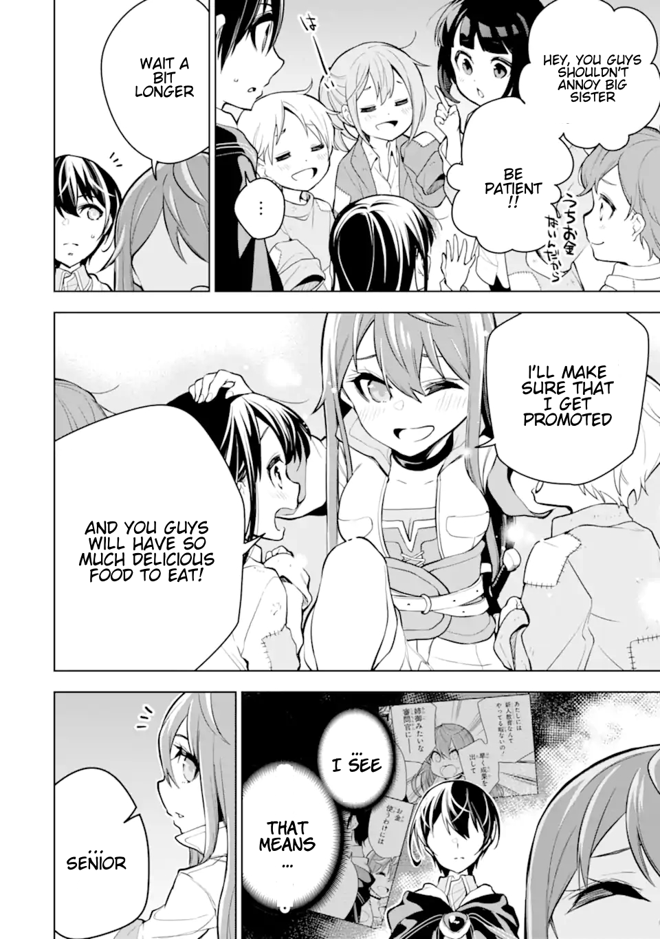 Page 3 of Chapter 23.2