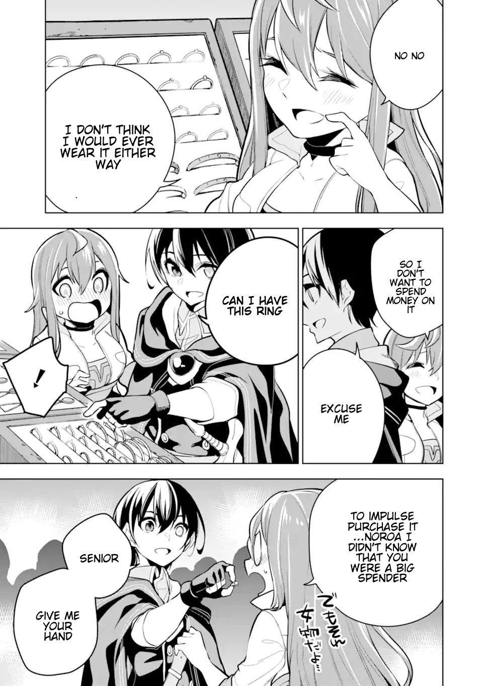 Page 11 of Chapter 23.1