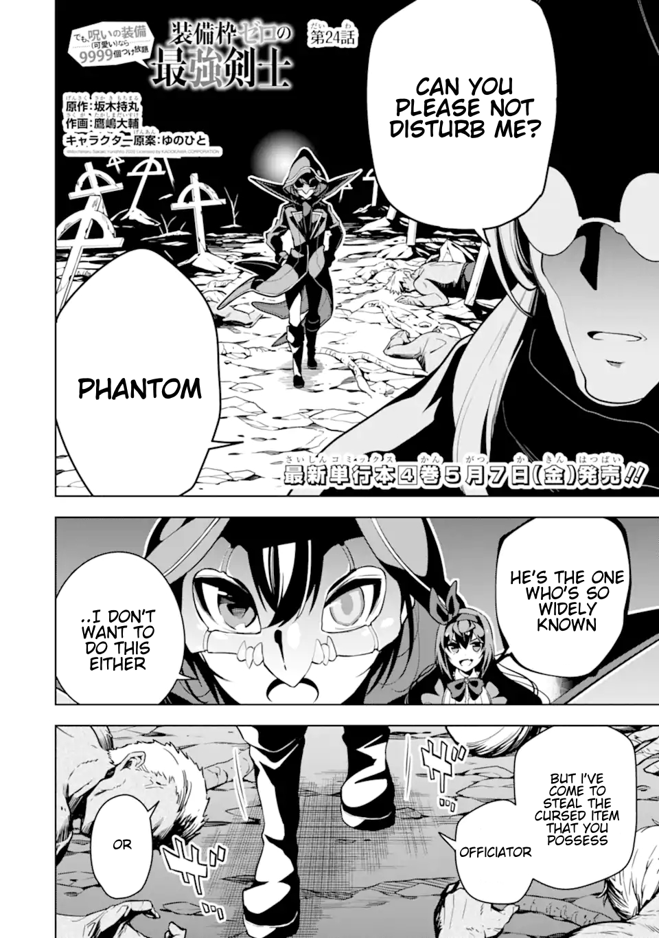 Page 6 of Chapter 24.1