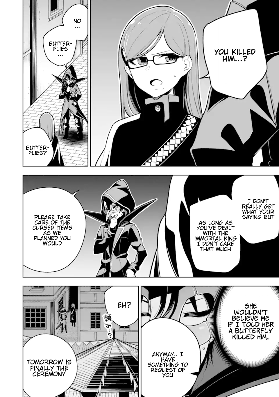 Page 7 of Chapter 24.3