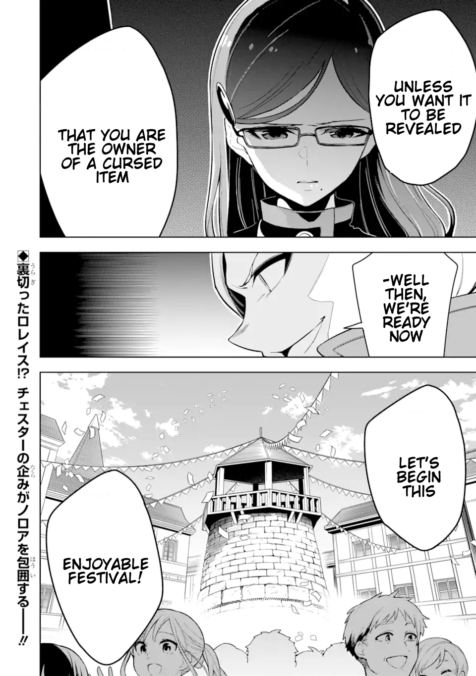 Page 13 of Chapter 24.3