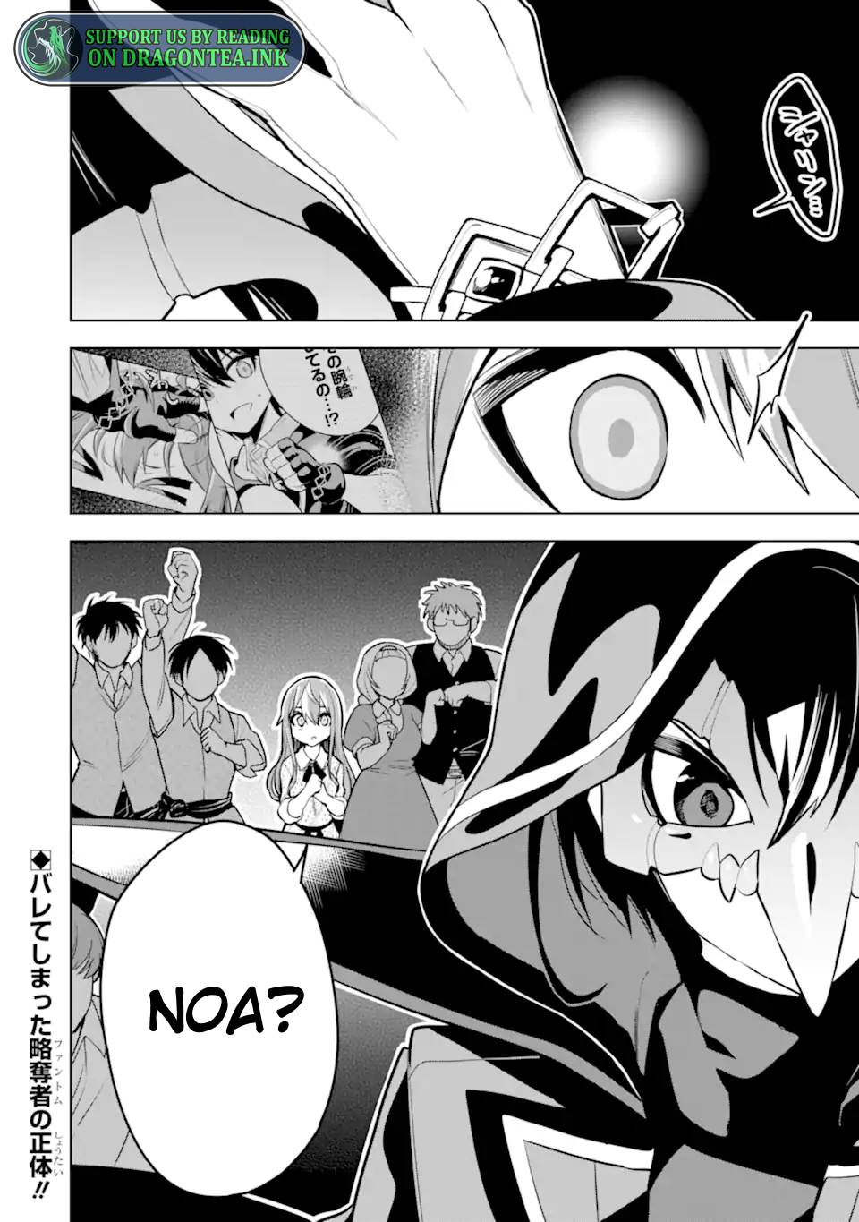 Page 10 of Chapter 25.3