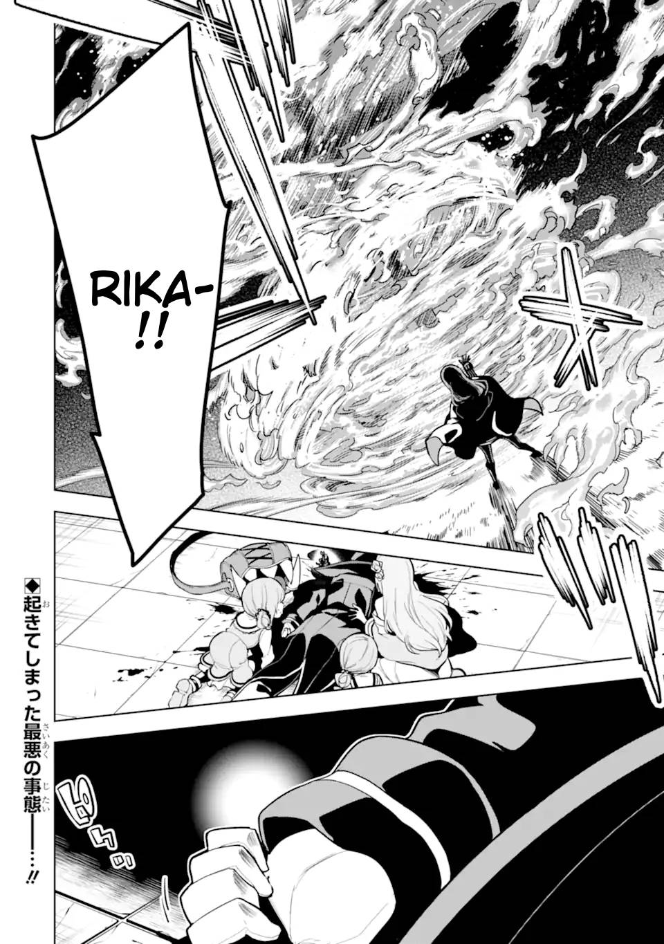Page 13 of Chapter 26.3