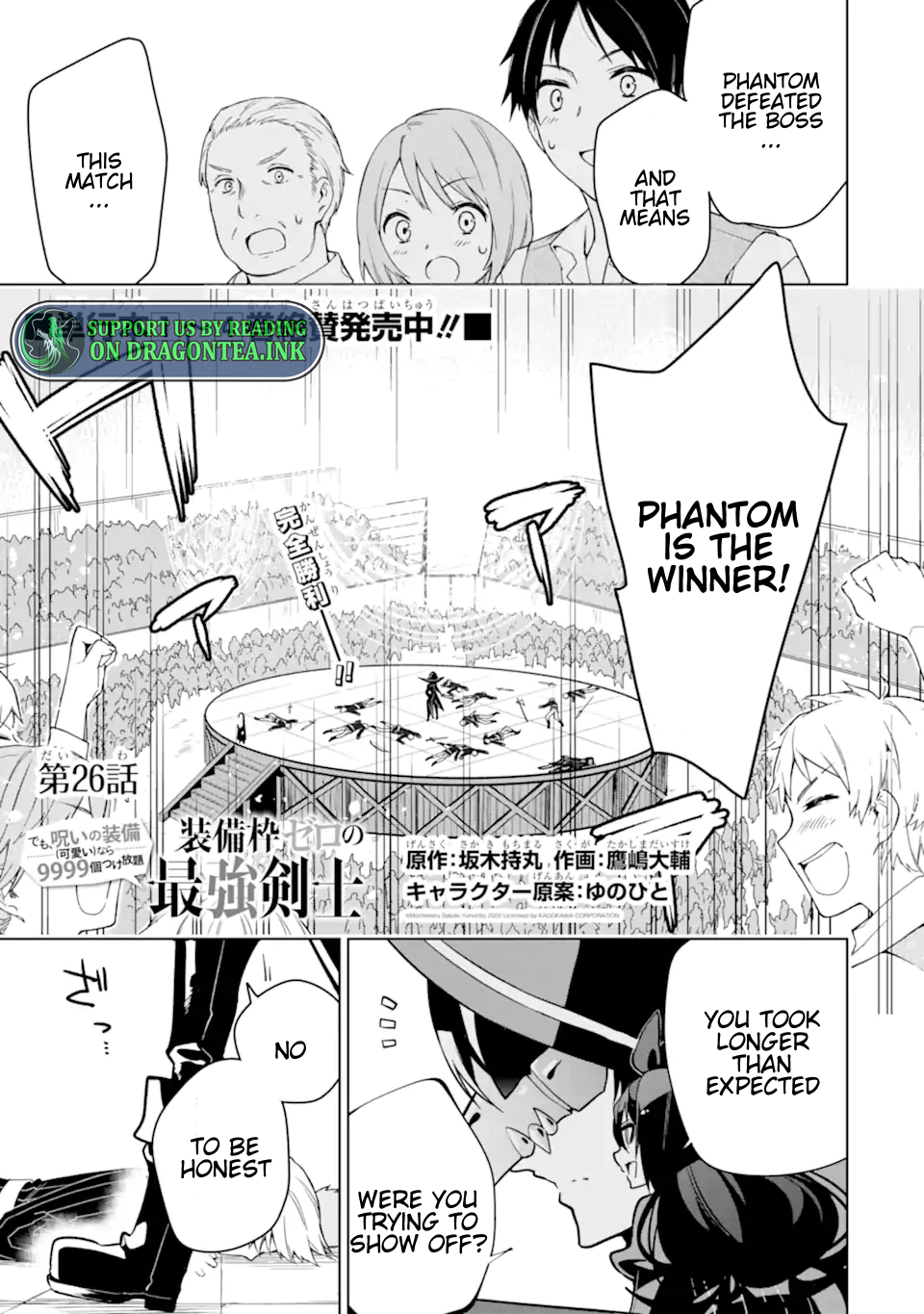 Page 1 of Chapter 26.1