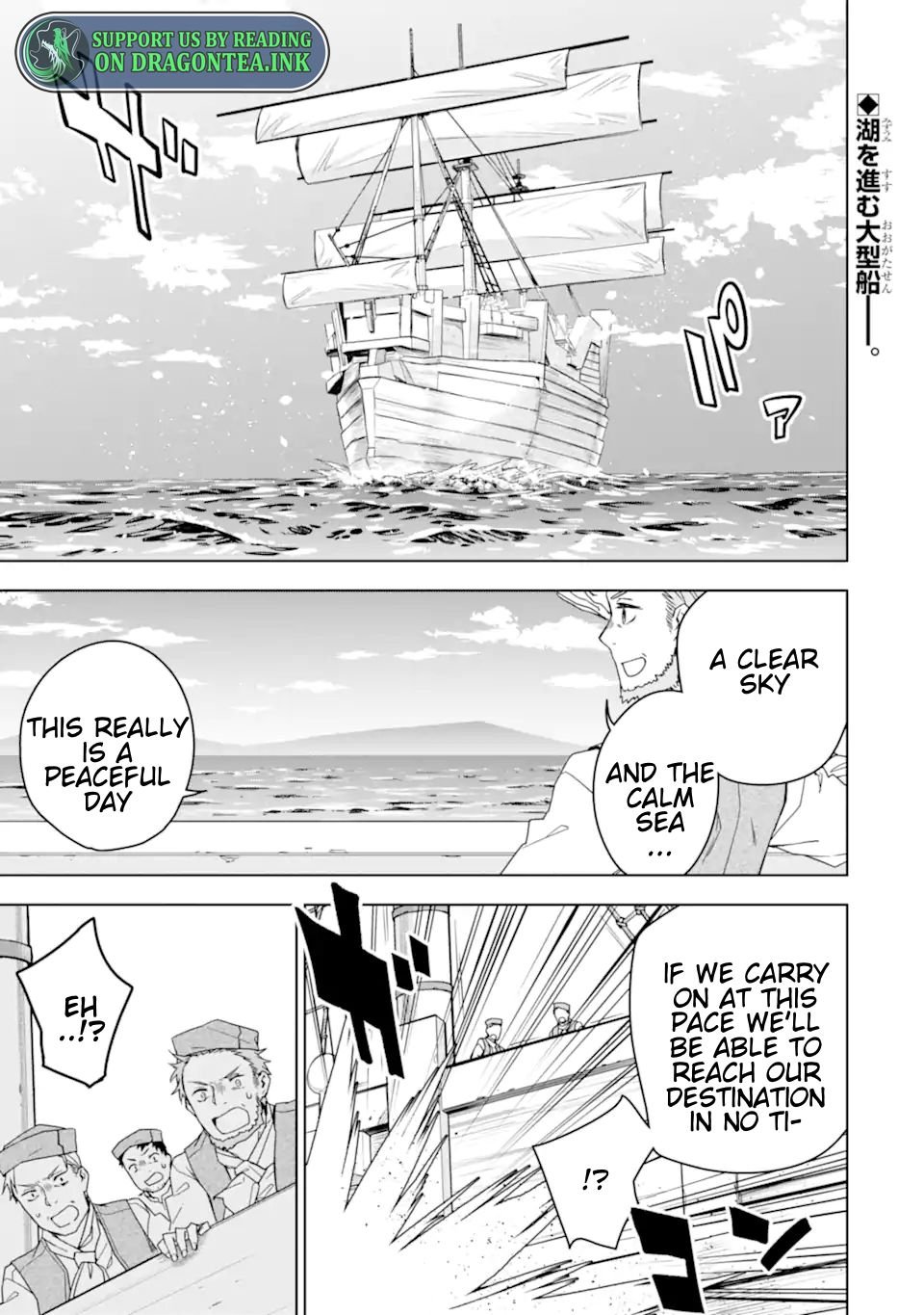 Page 5 of Chapter 28.1