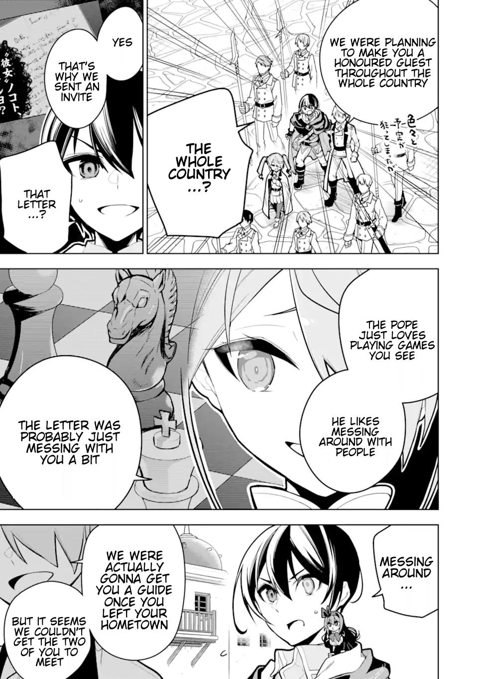 Page 5 of Chapter 29.1