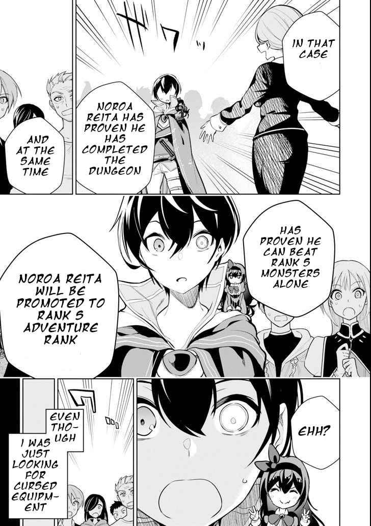 Page 21 of Chapter 3
