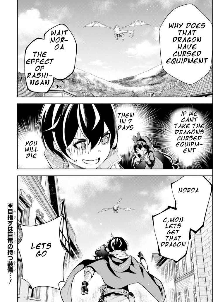Page 30 of Chapter 3