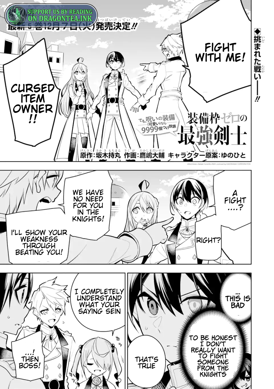 Page 3 of Chapter 30.1