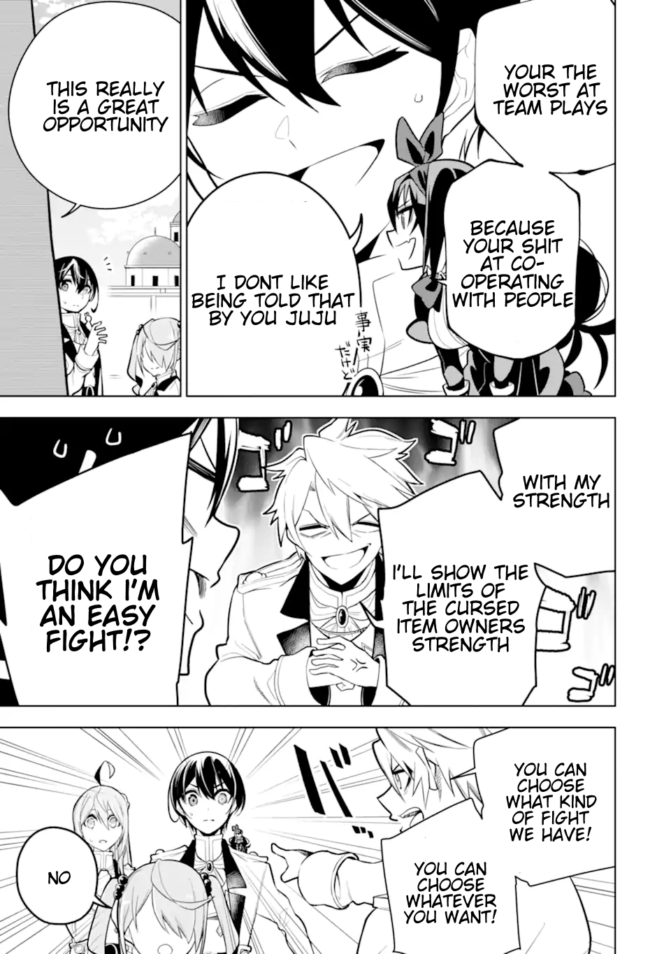 Page 7 of Chapter 30.1