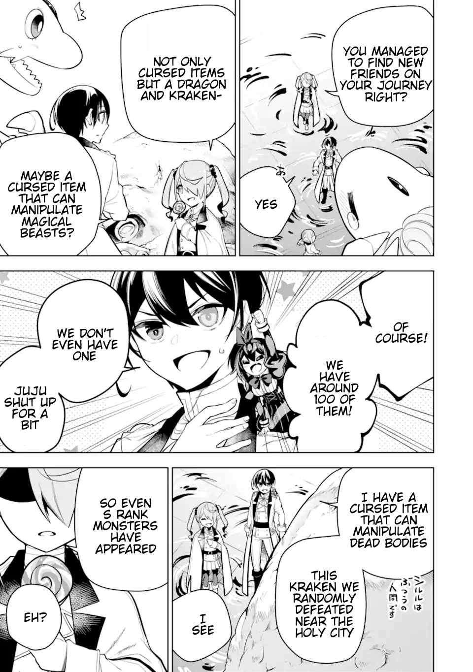 Page 3 of Chapter 30.4