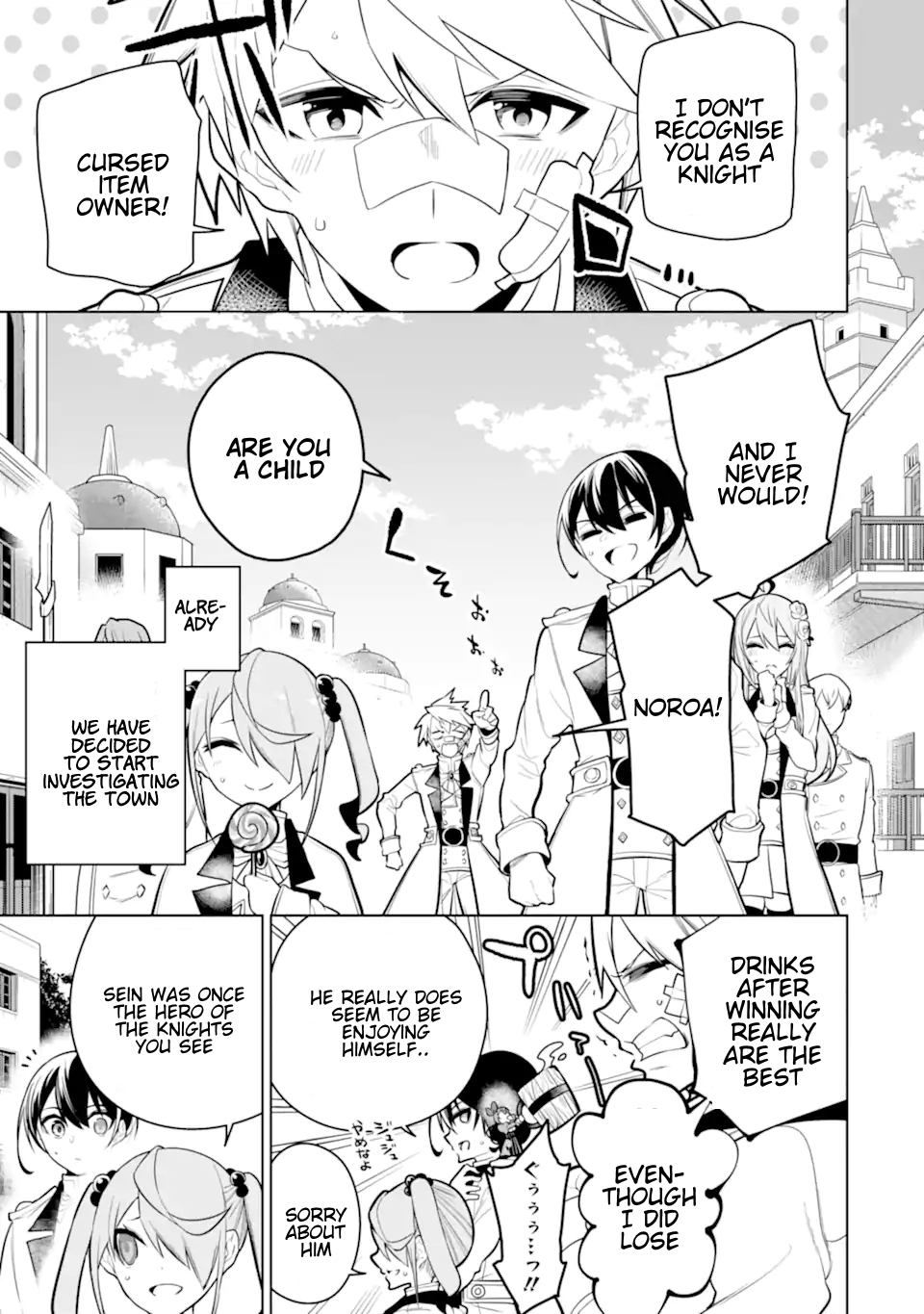 Page 7 of Chapter 30.4