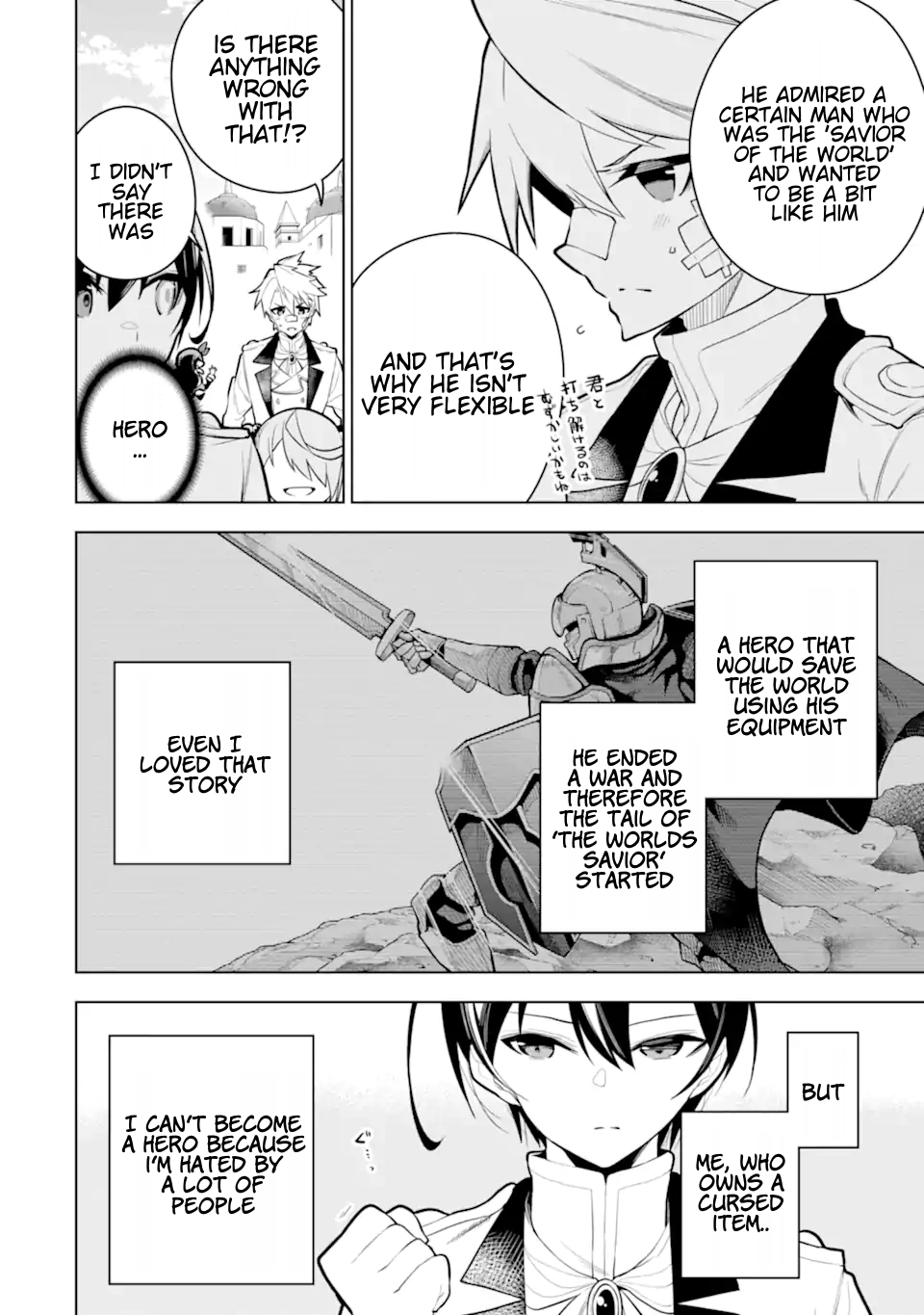 Page 8 of Chapter 30.4