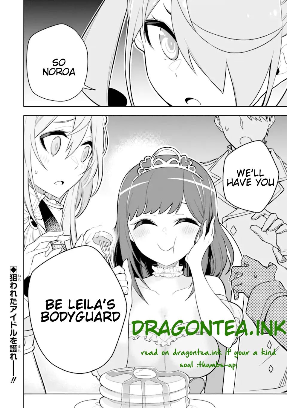 Page 13 of Chapter 31.3