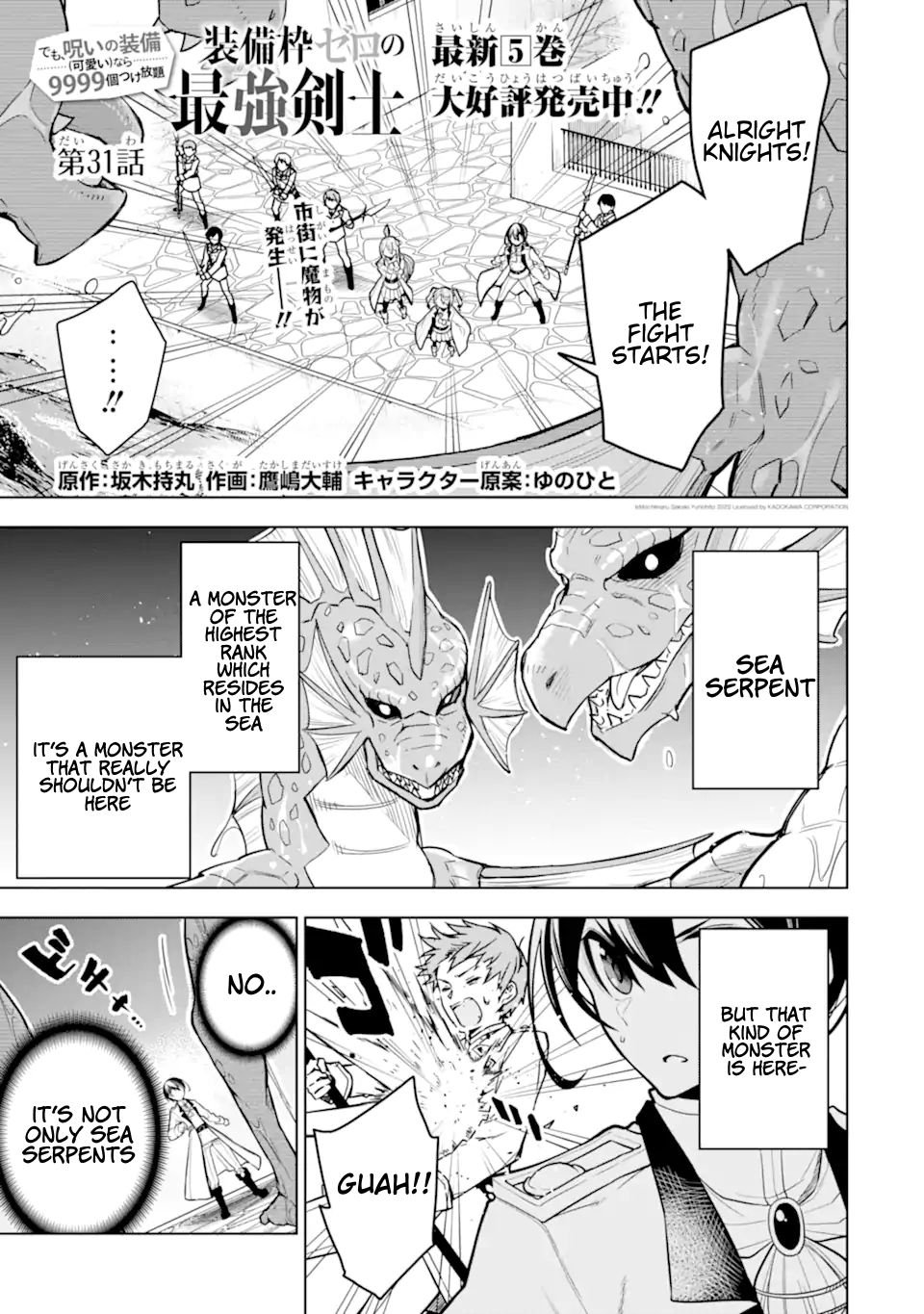 Page 3 of Chapter 31.1