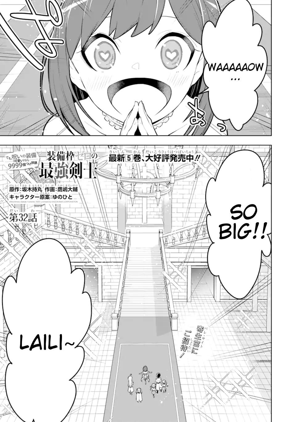 Page 3 of Chapter 32.1