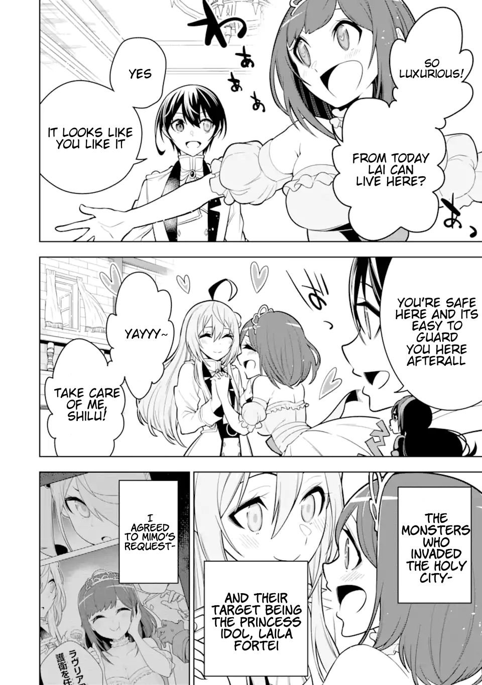 Page 4 of Chapter 32.1