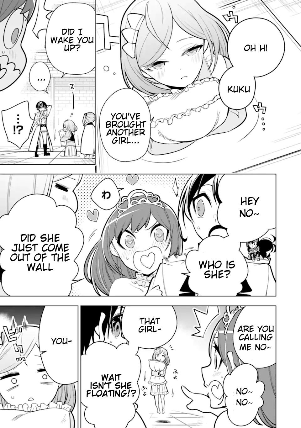 Page 7 of Chapter 32.1