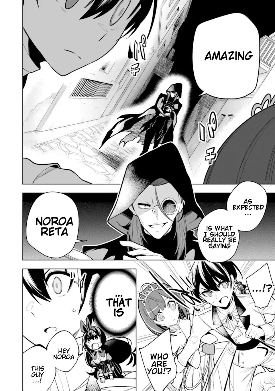 Page 6 of Chapter 32.4