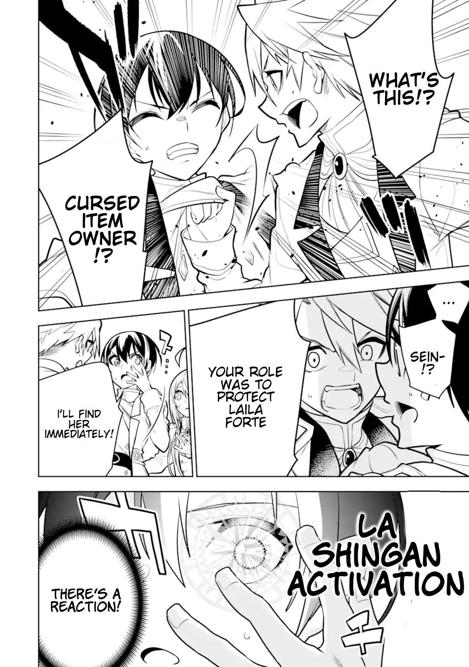 Page 4 of Chapter 32.3