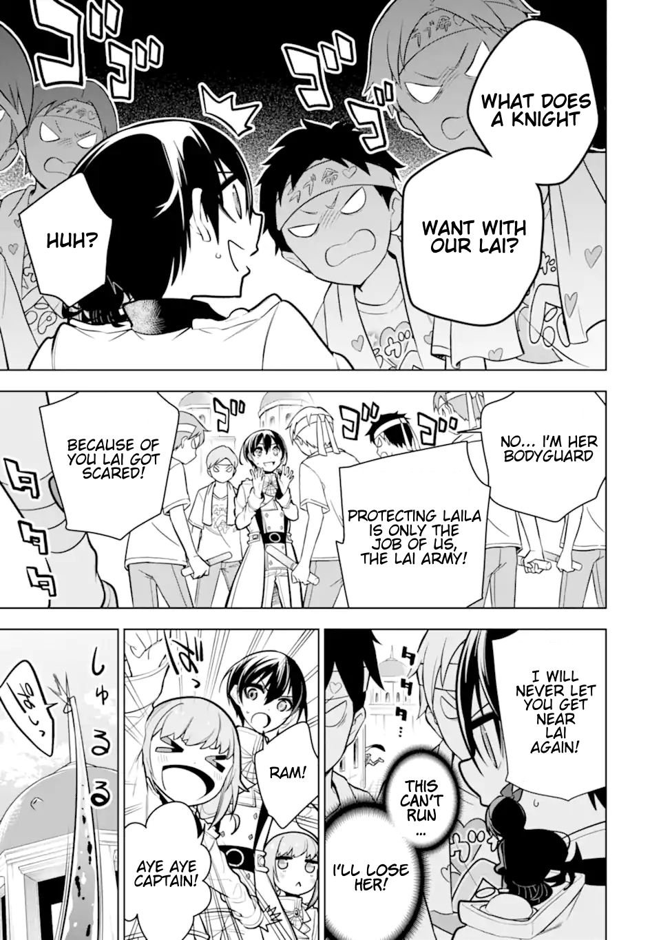 Page 9 of Chapter 32.3