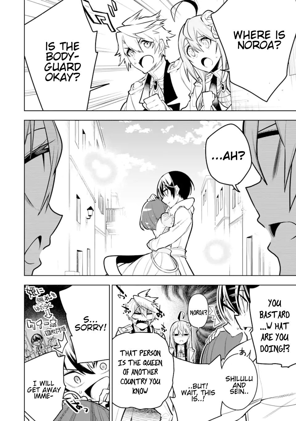 Page 4 of Chapter 33.3