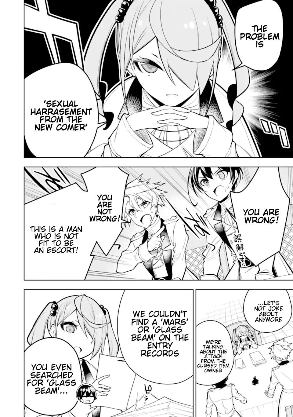 Page 6 of Chapter 33.3