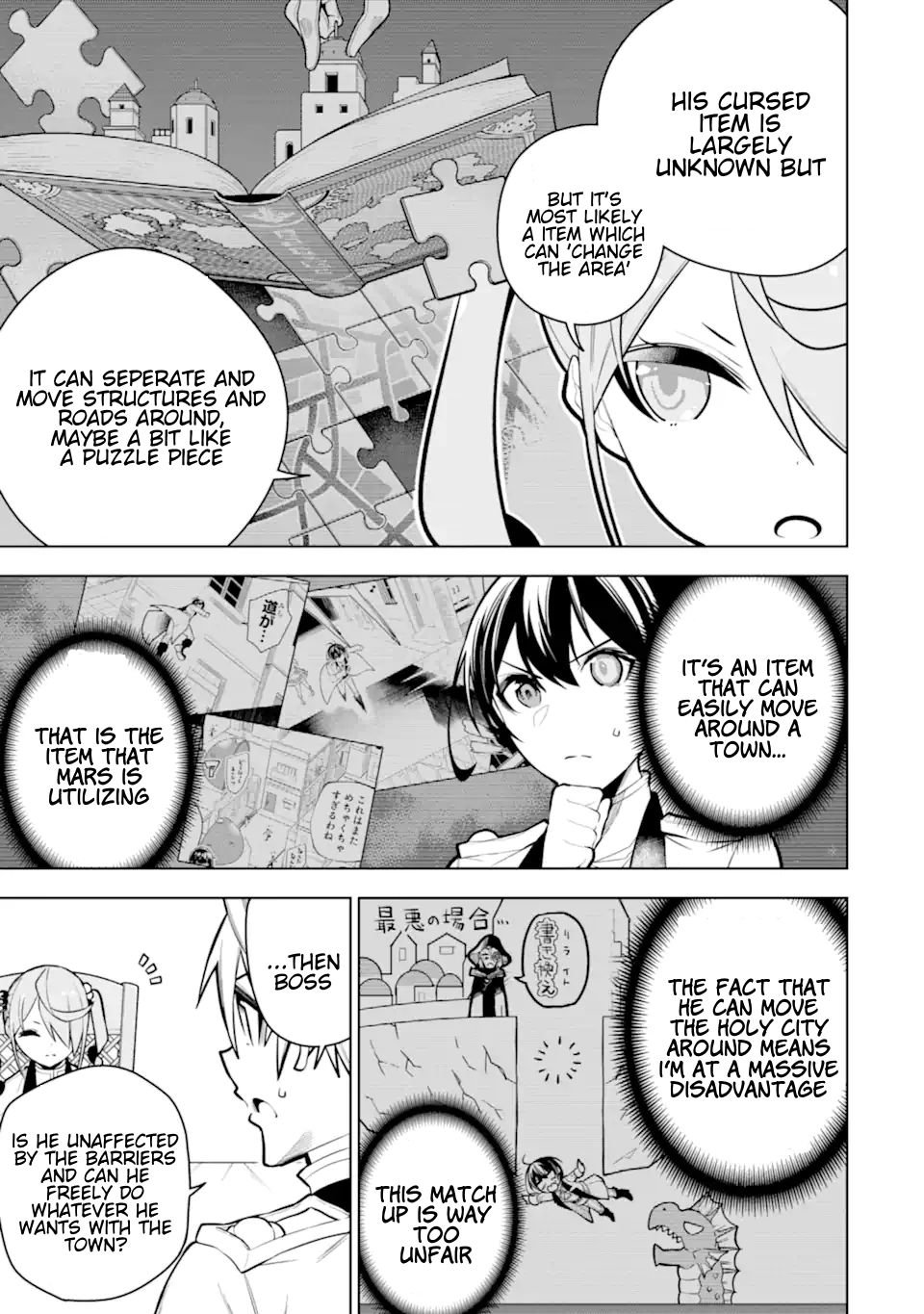 Page 7 of Chapter 33.3