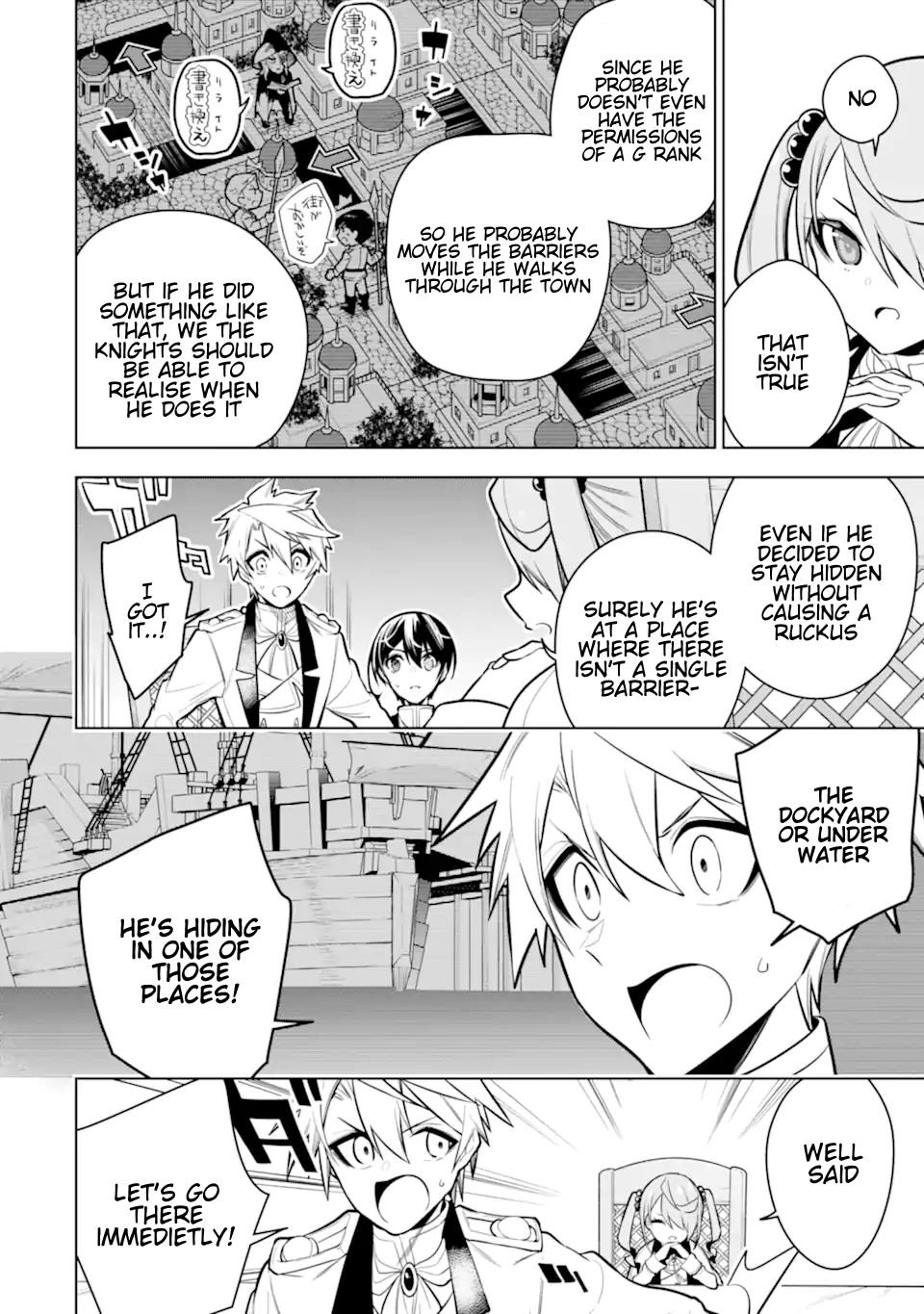 Page 8 of Chapter 33.3