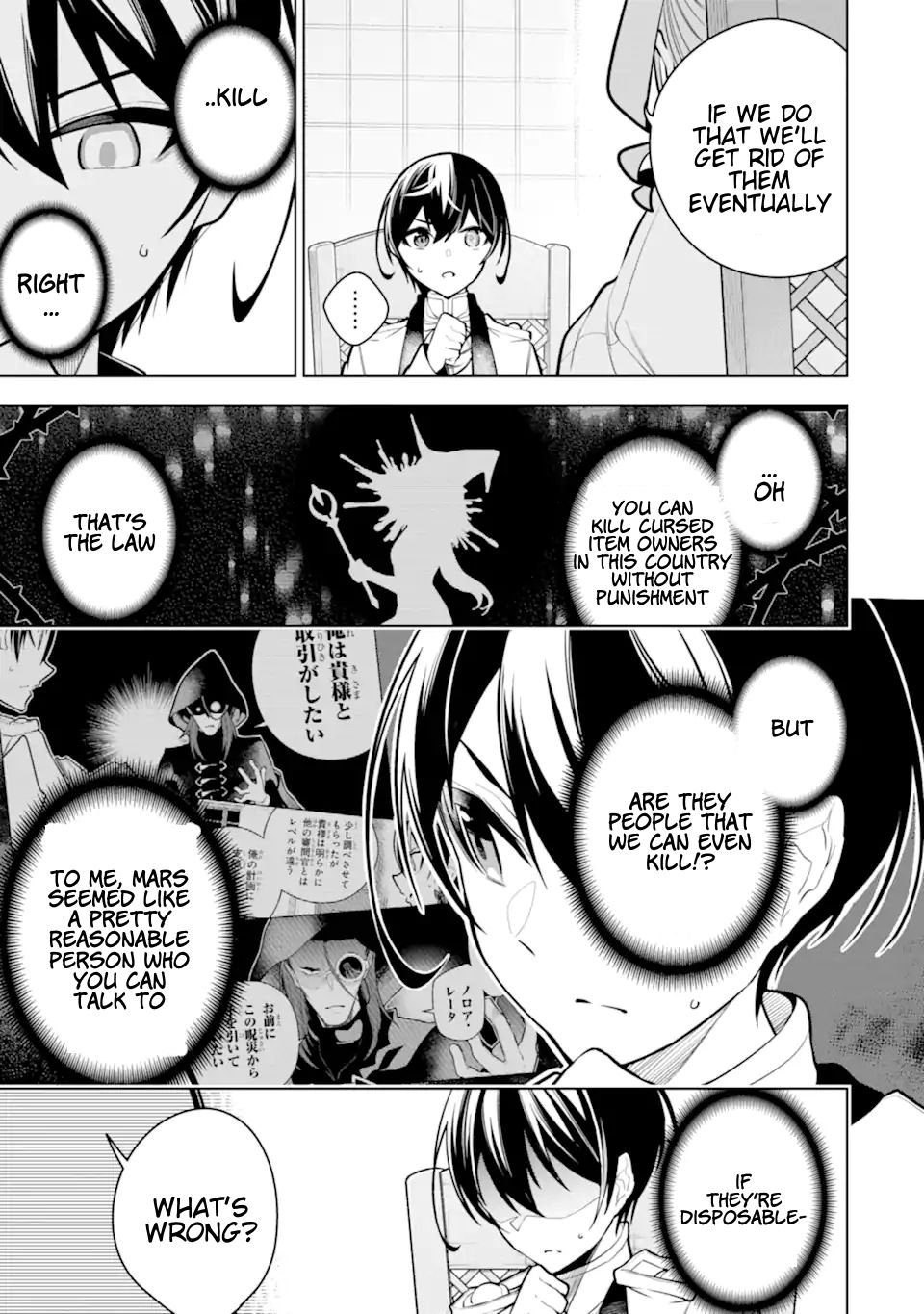 Page 11 of Chapter 33.3
