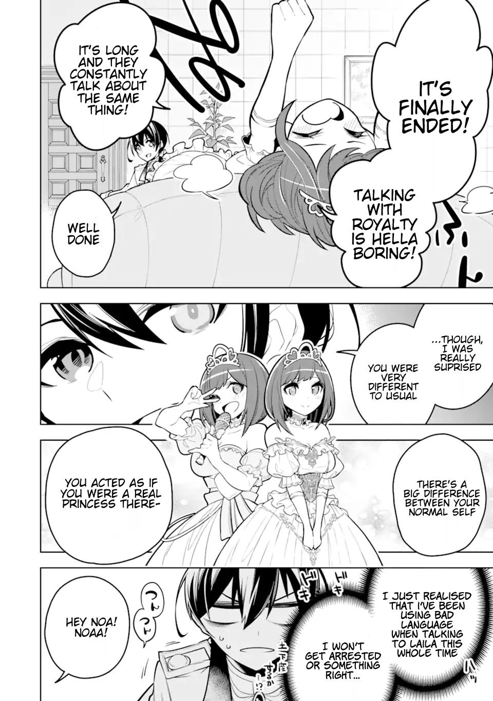 Page 4 of Chapter 33.4