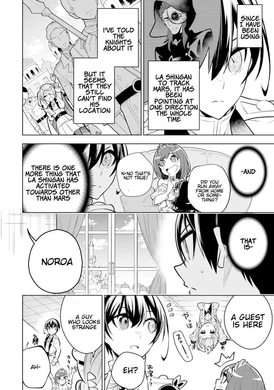 Page 6 of Chapter 33.4