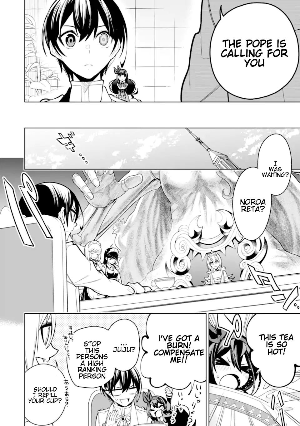 Page 8 of Chapter 33.4