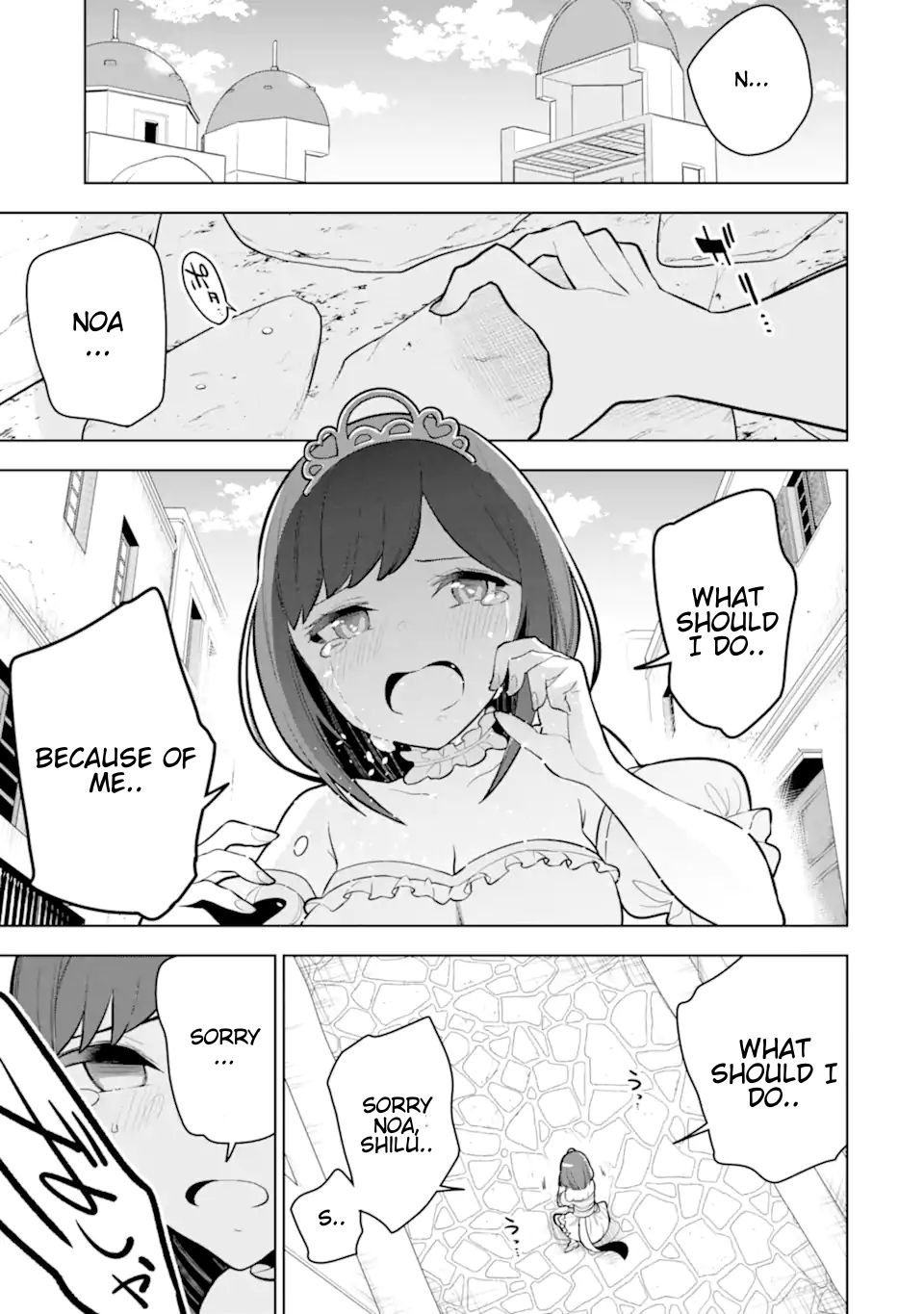 Page 4 of Chapter 33.2