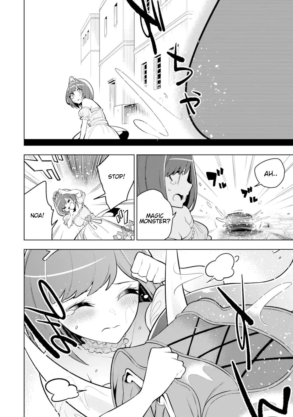 Page 5 of Chapter 33.2