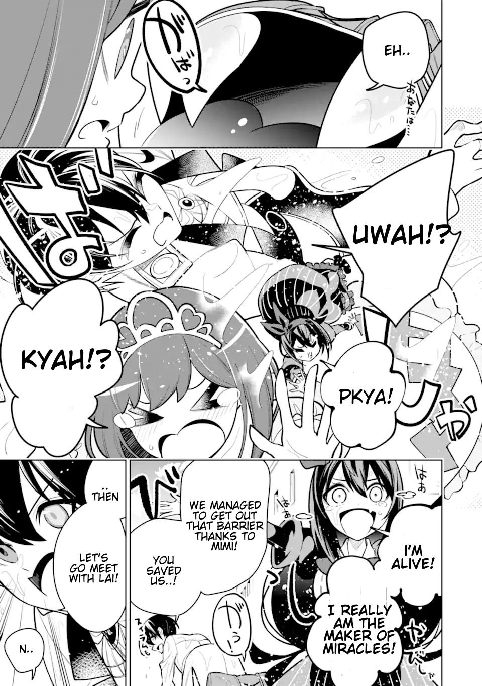 Page 6 of Chapter 33.2