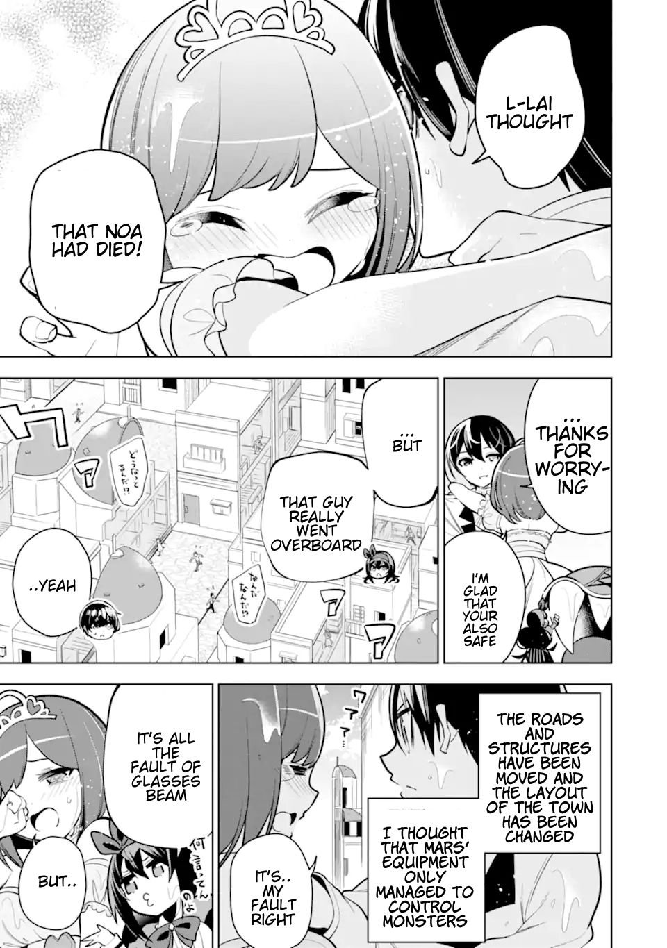 Page 8 of Chapter 33.2