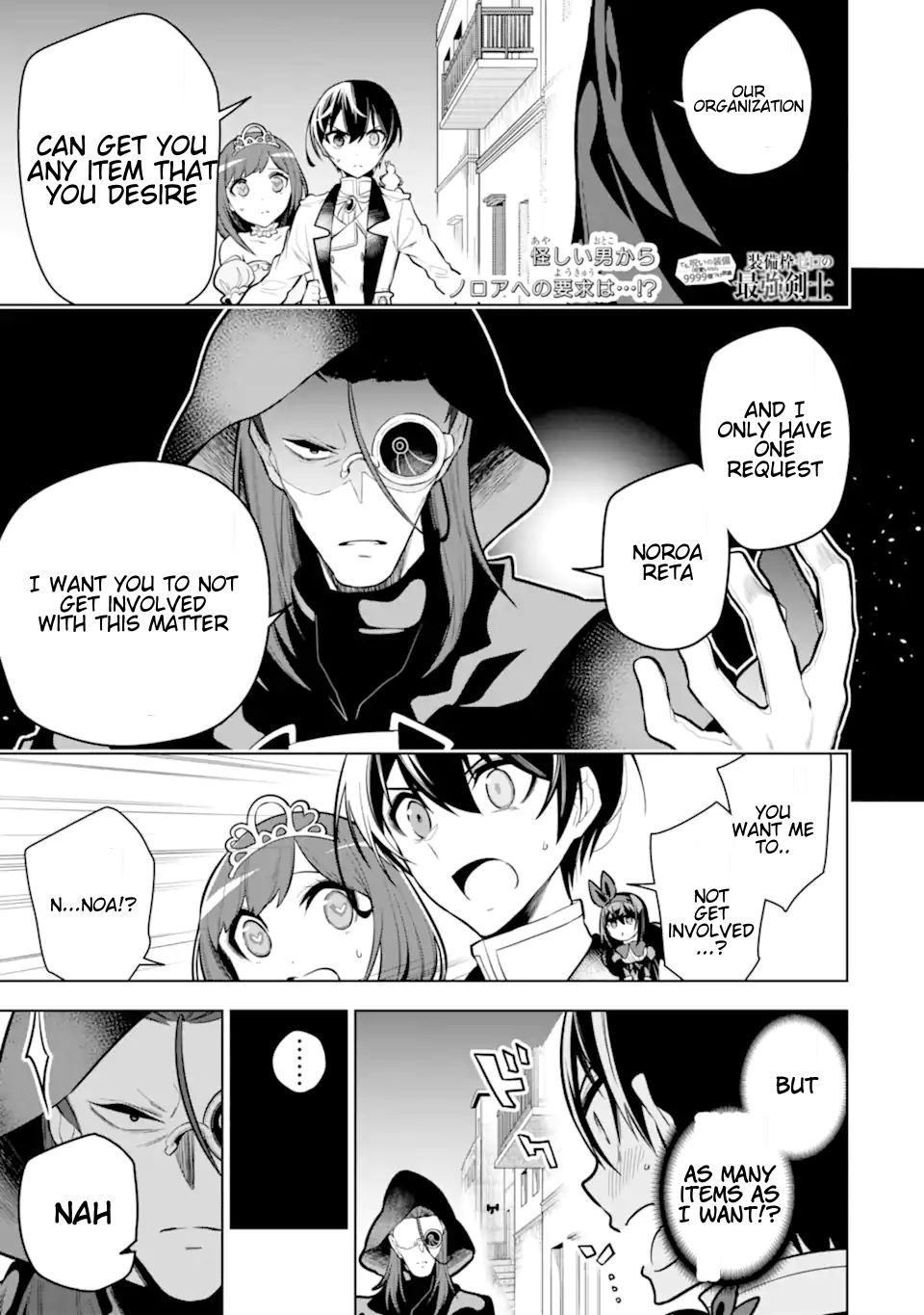 Page 3 of Chapter 33.1