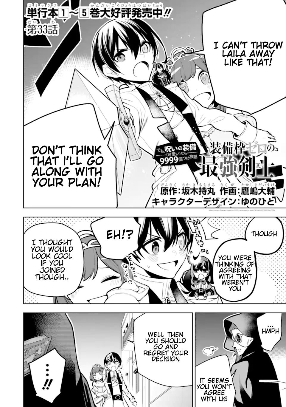 Page 4 of Chapter 33.1