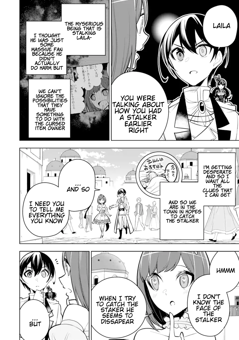 Page 3 of Chapter 34.3