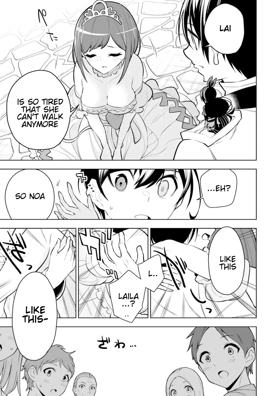 Page 6 of Chapter 34.3