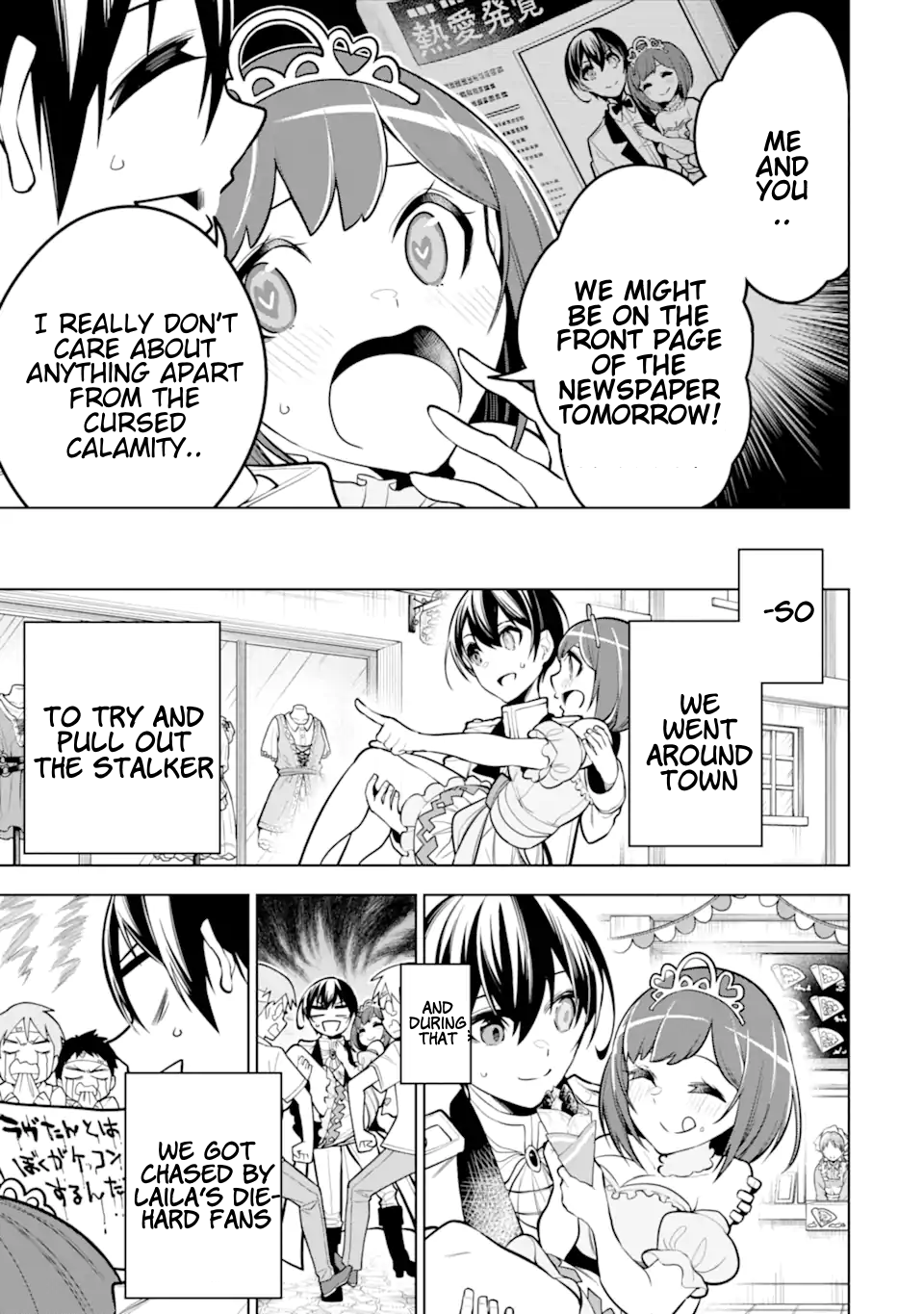 Page 8 of Chapter 34.3