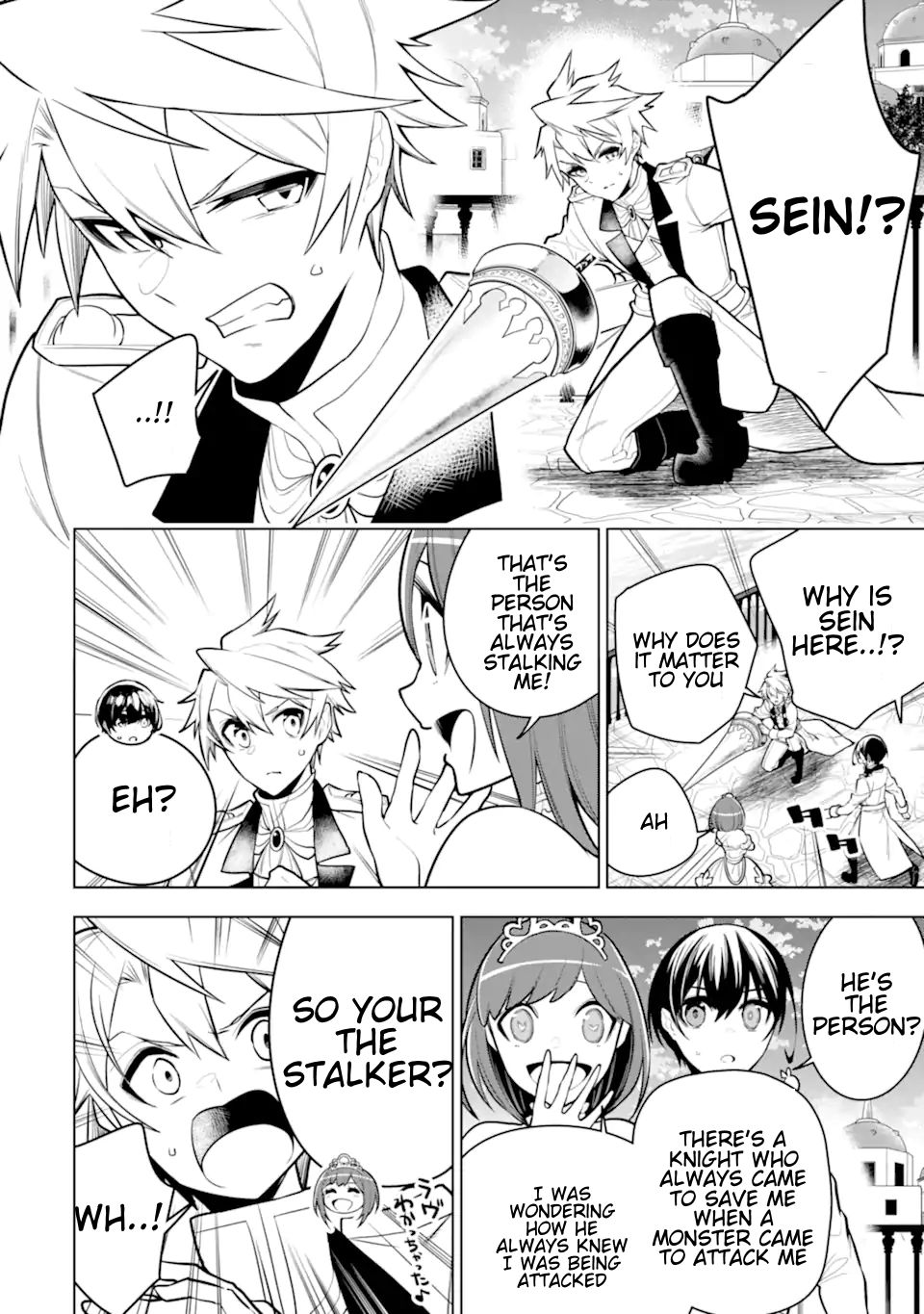 Page 2 of Chapter 34.4