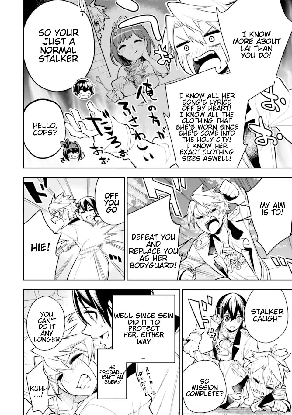 Page 4 of Chapter 34.4