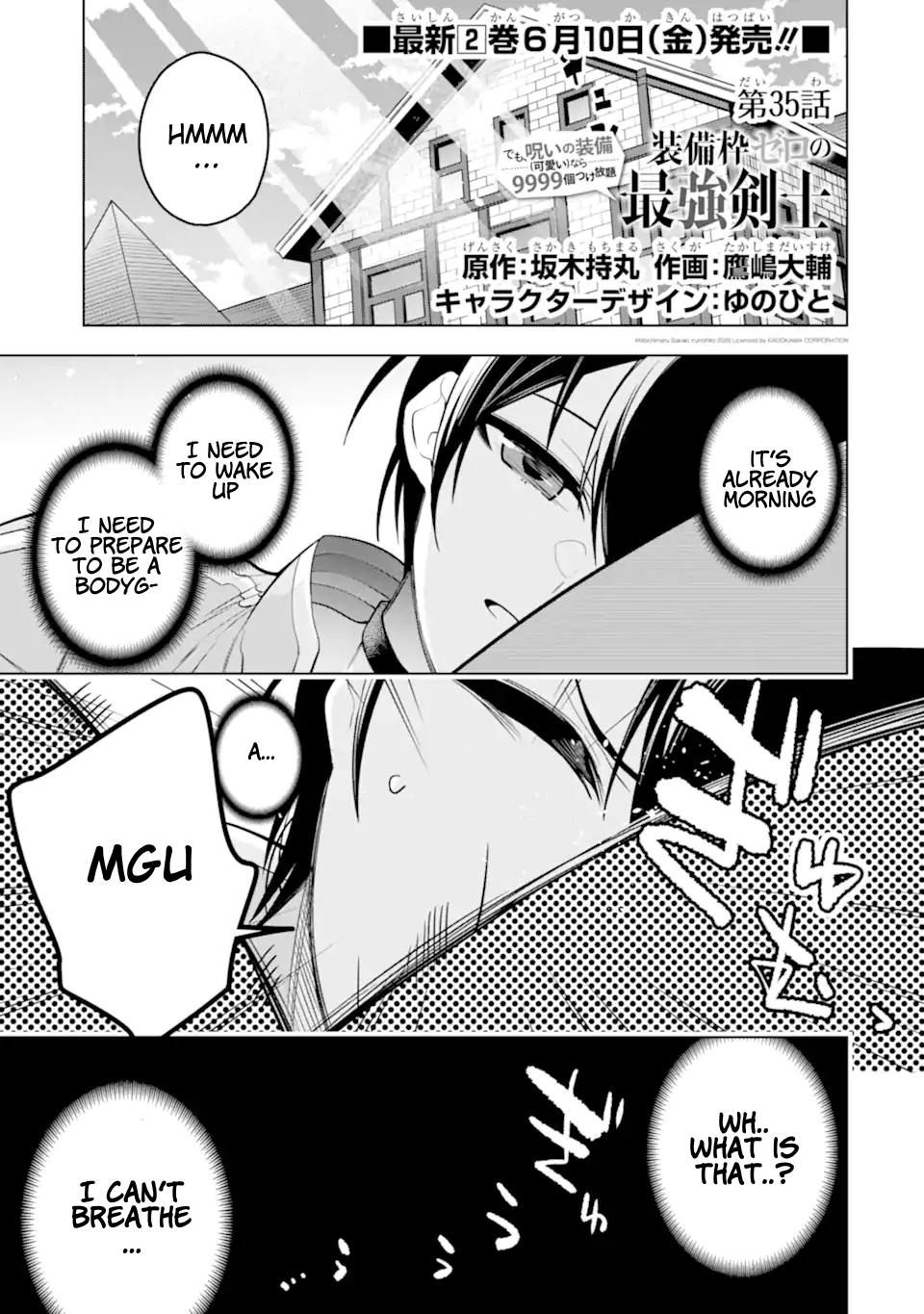 Page 3 of Chapter 35.1