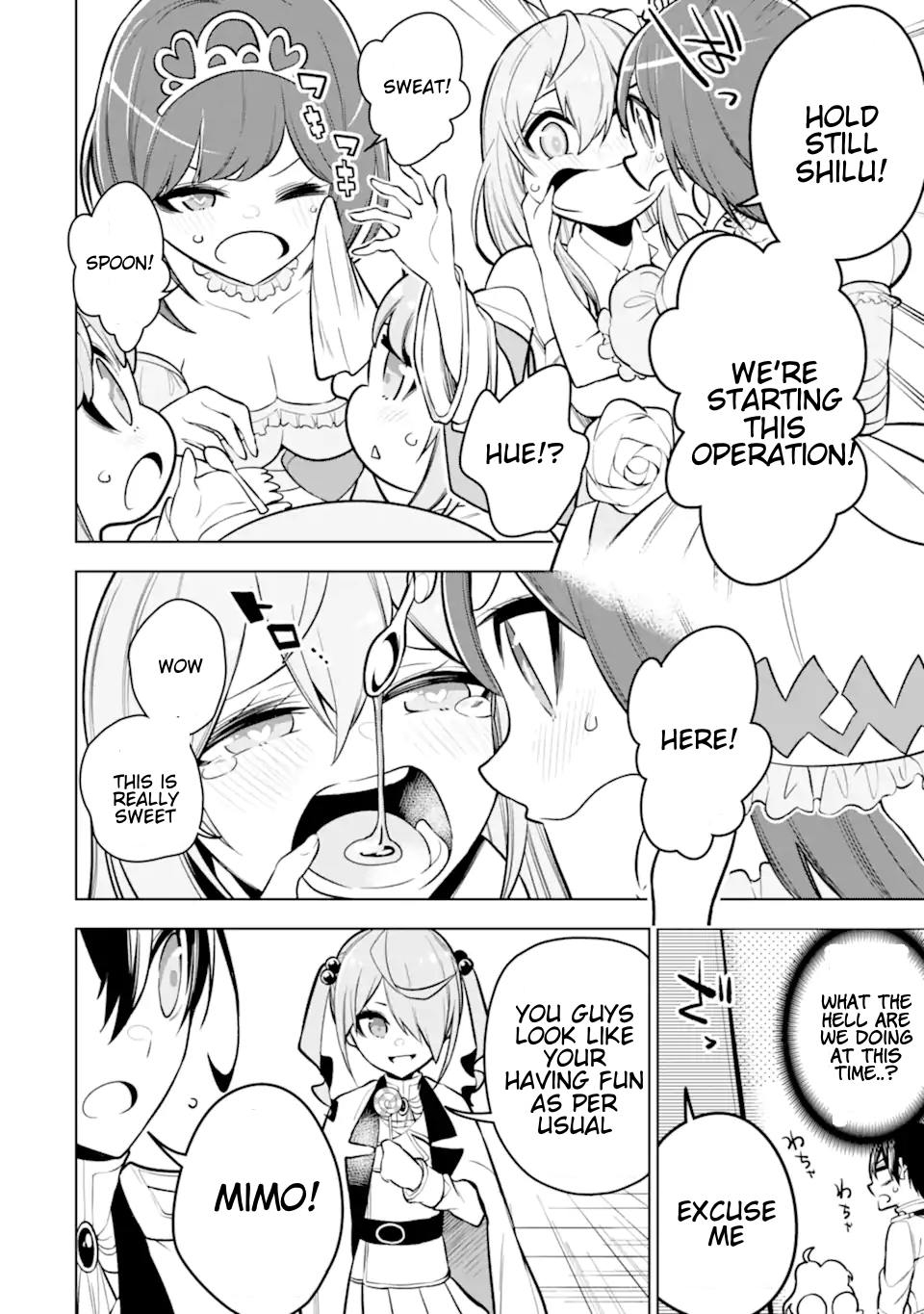 Page 5 of Chapter 35.2