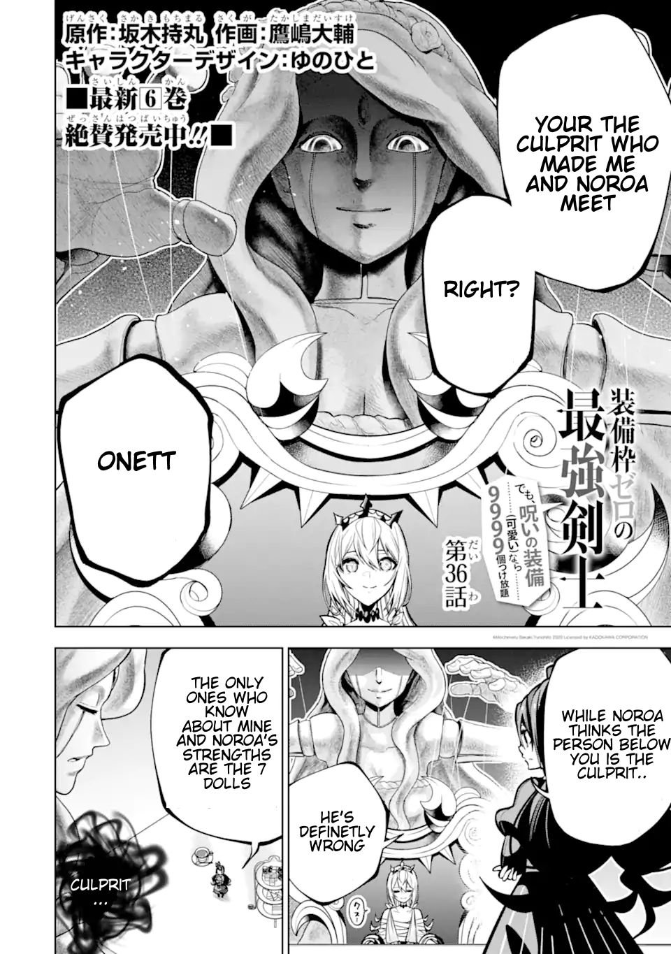 Page 4 of Chapter 36.1