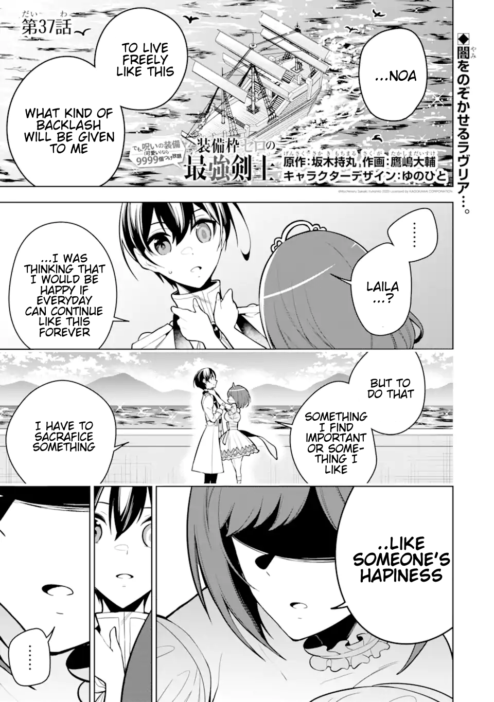 Page 3 of Chapter 37.1