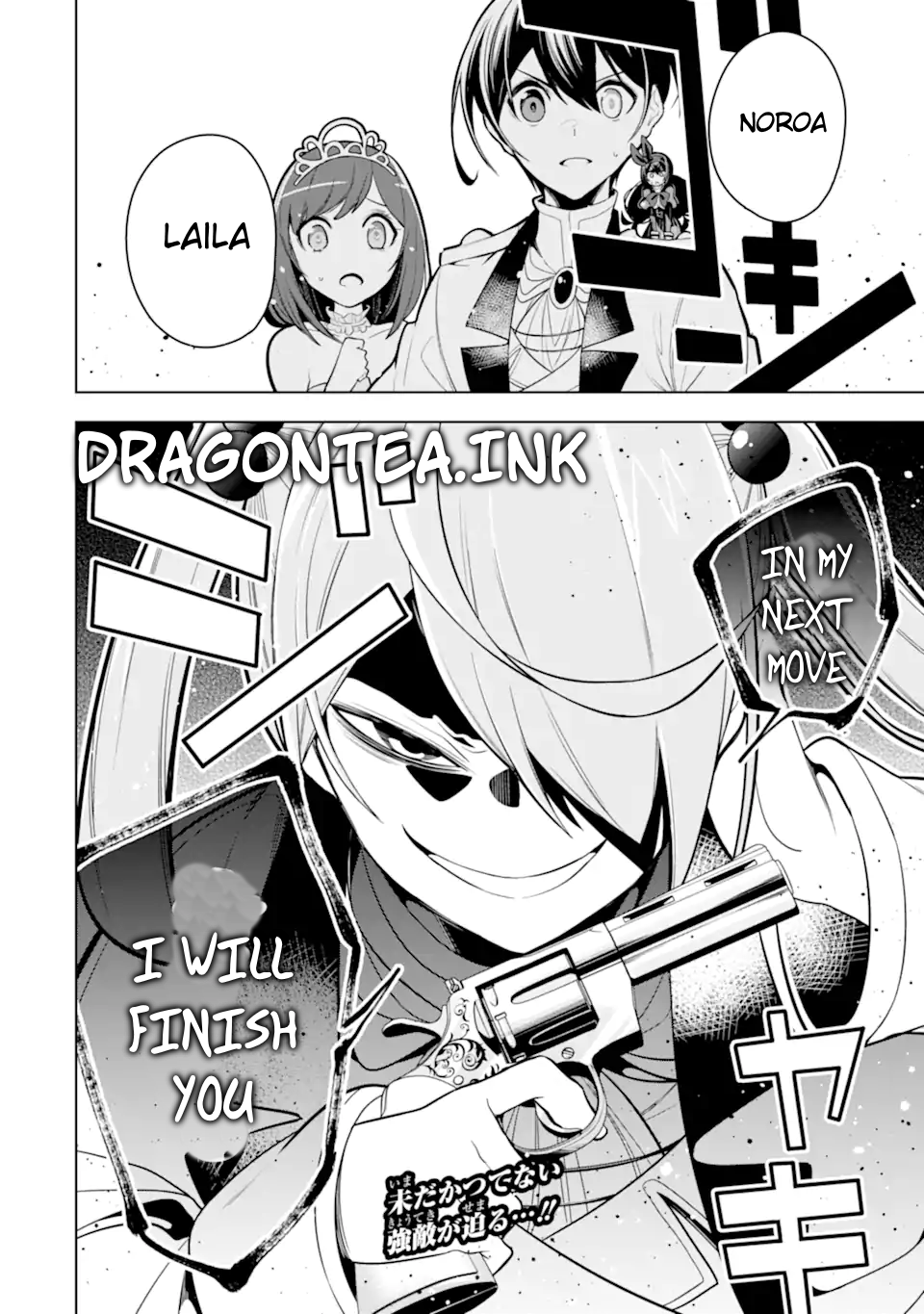 Page 12 of Chapter 37.3